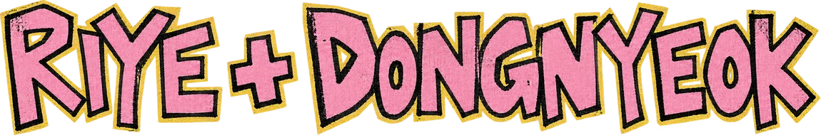 RIYE + DONGNYEOK